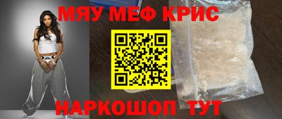 метадон Янаул