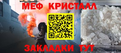 таблы Ярцево