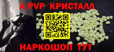 метадон Янаул