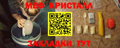 спайс Ярославль