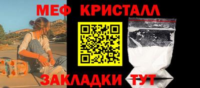 спайс Ярославль