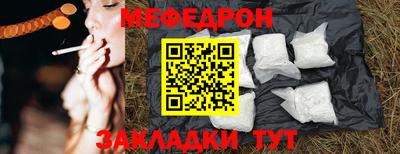 таблы Ярцево