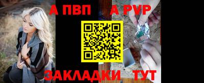 метадон Янаул