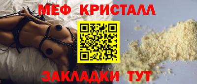 таблы Ярцево