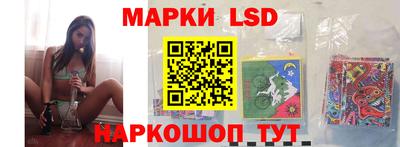 спайс Ярославль