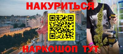 таблы Ярцево