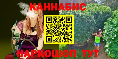 спайс Ярославль