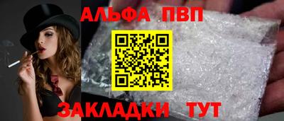 метадон Янаул