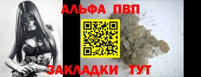 спайс Ярославль