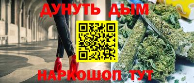 метадон Янаул