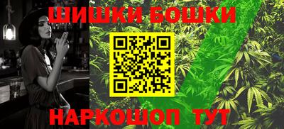 спайс Ярославль