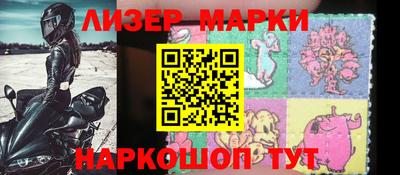 спайс Ярославль