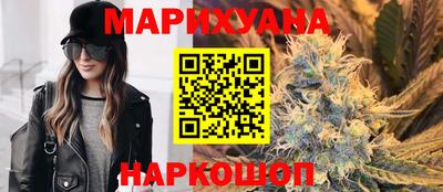 спайс Ярославль