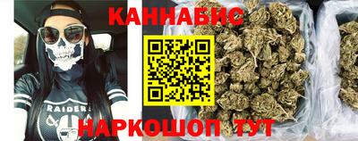 метадон Янаул
