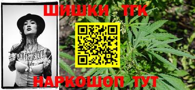 спайс Ярославль