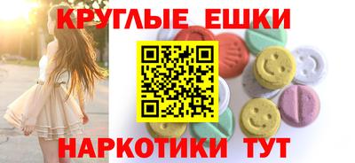 таблы Ярцево