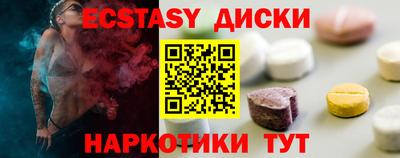 таблы Ярцево
