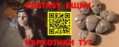 таблы Ярцево