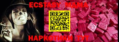 метадон Янаул