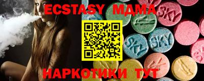 спайс Ярославль