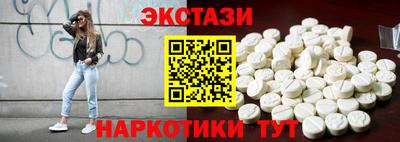 спайс Ярославль
