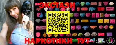 спайс Ярославль