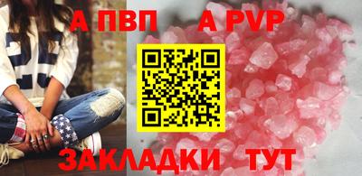 таблы Ярцево
