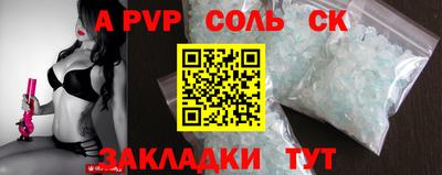 таблы Ярцево
