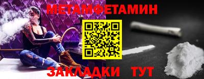 таблы Ярцево