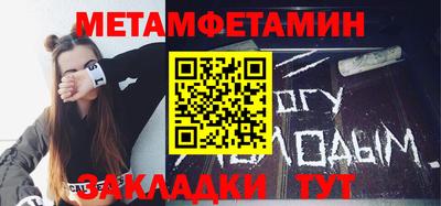 спайс Ярославль