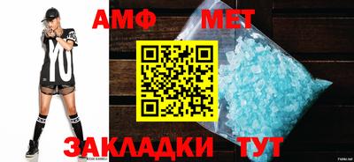 спайс Ярославль