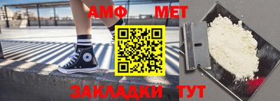 спайс Ярославль