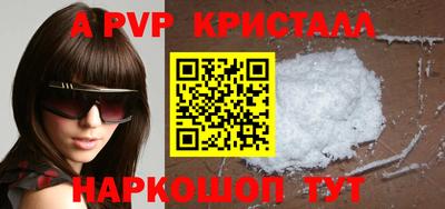 метадон Янаул