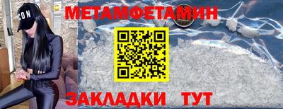 спайс Ярославль