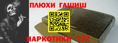 метадон Янаул