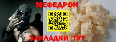 спайс Ярославль
