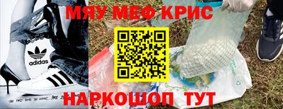 таблы Ярцево