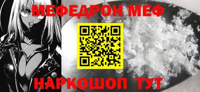 таблы Ярцево