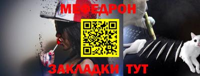 таблы Ярцево