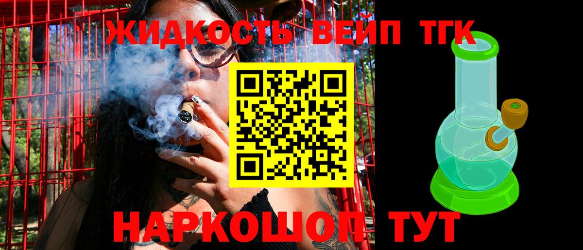 Дистиллят ТГК Wax Ангарск