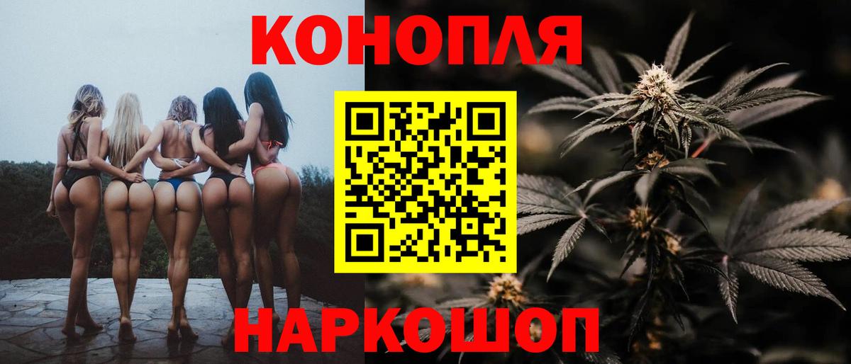 Ангарск  Бошки Шишки семена  Вход с VPN  Шишки марихуана Ganja  Марихуана планчик  Бошки марихуана LSD WEED 